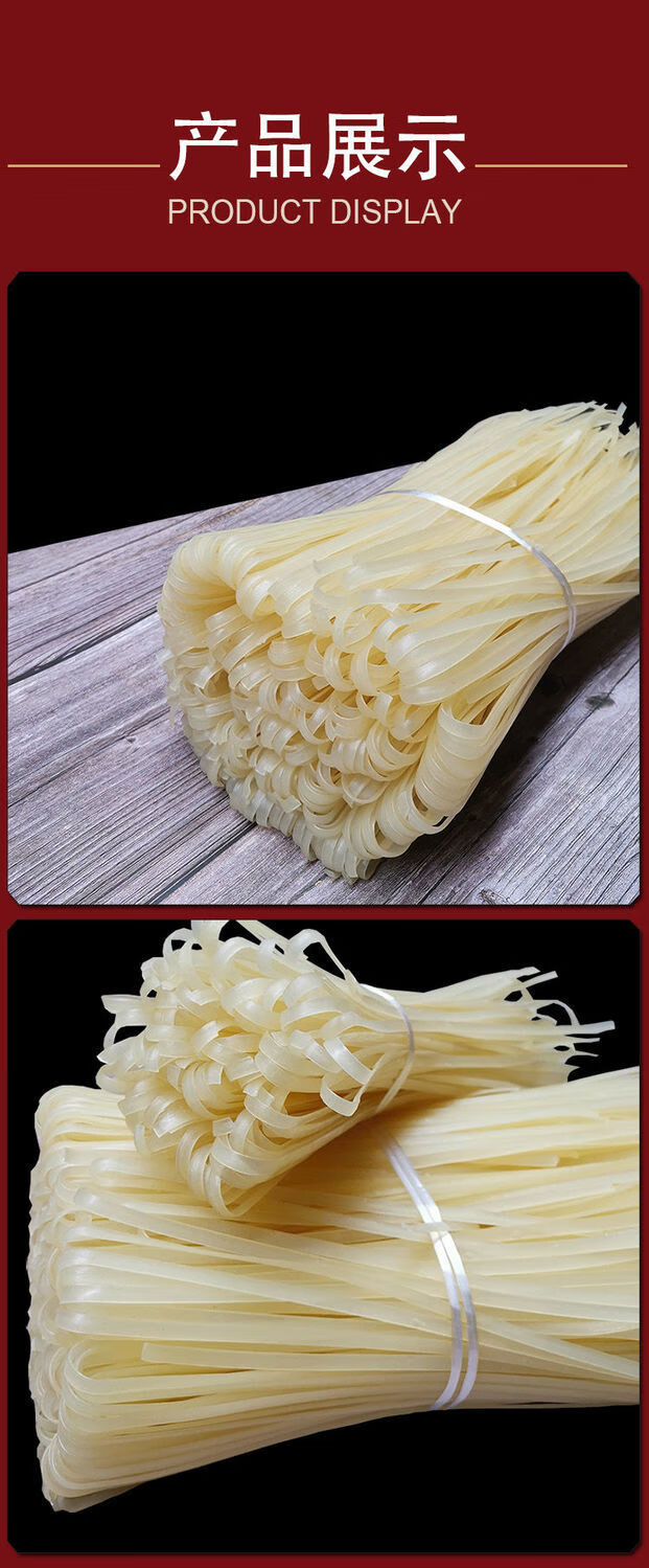 贵州特产干米皮 遵义羊肉小吃宽米粉干盘子粉 纯大米皮油辣椒可选 5斤