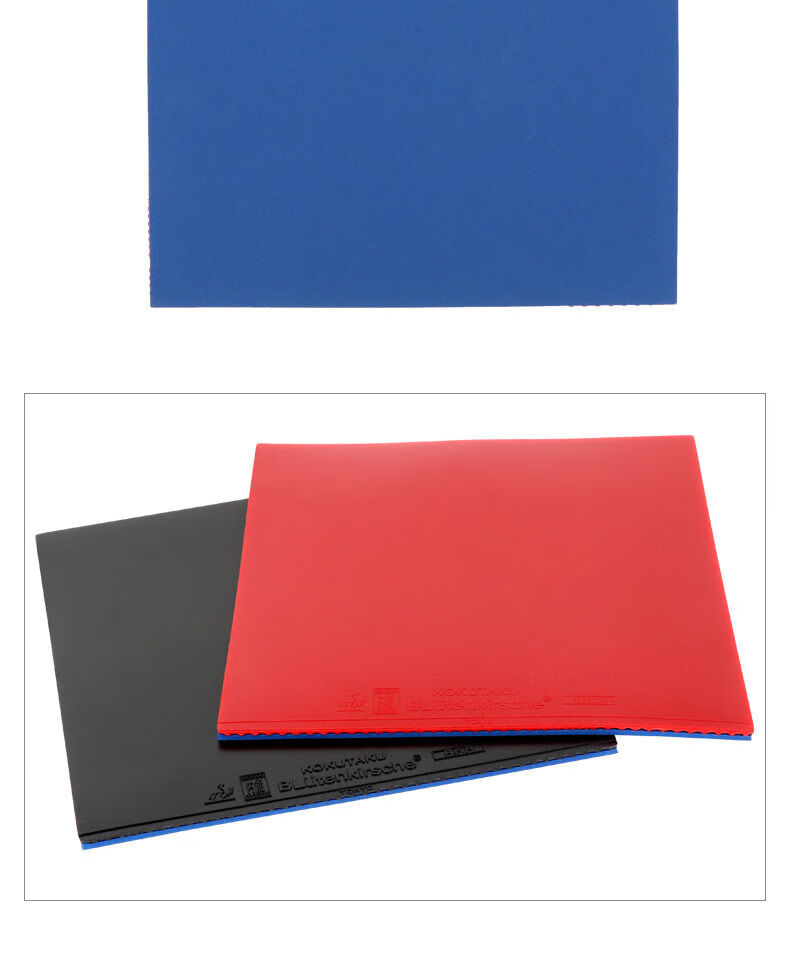 蓝色海绵大力神胶皮乒乓球胶皮球拍反胶套胶内能胶皮 大力神蓝海绵 红