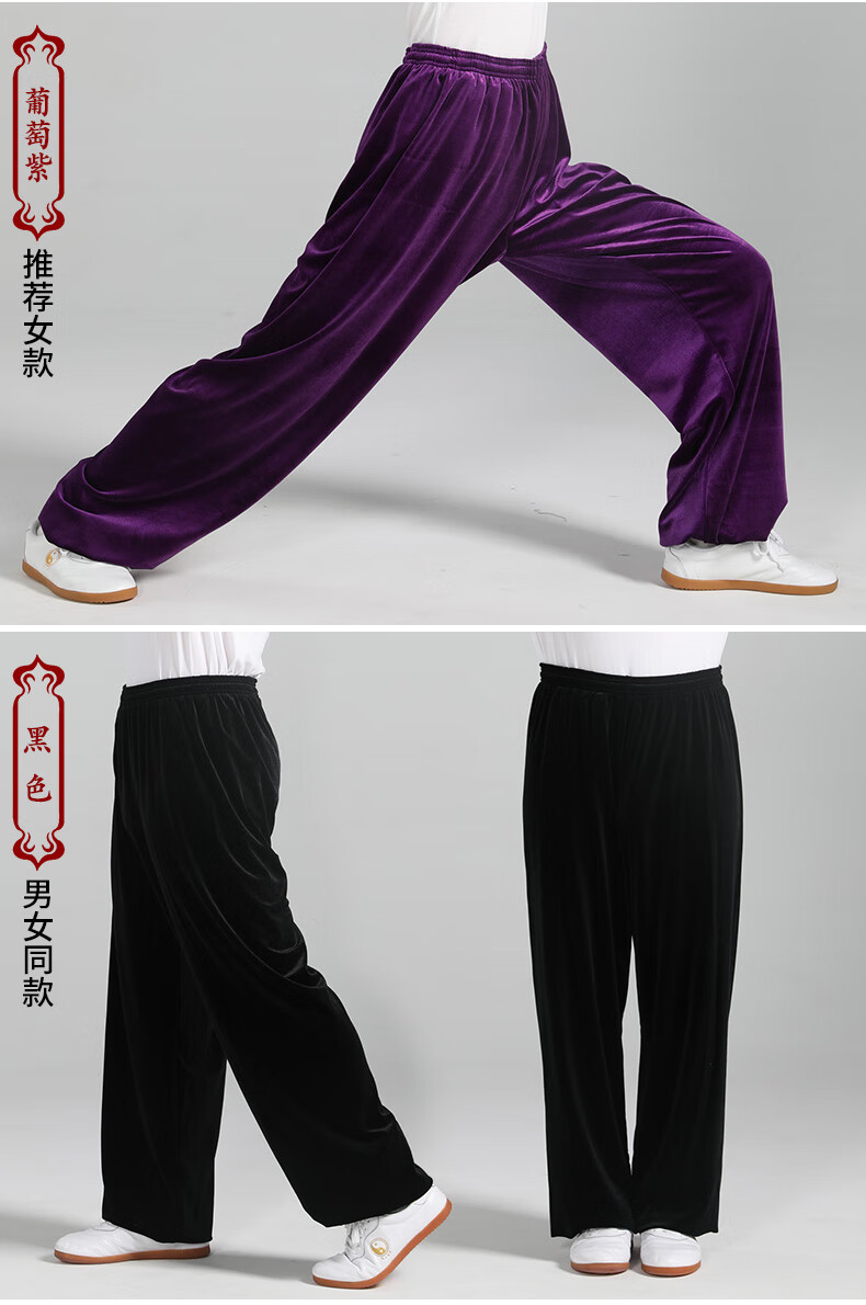 裤女男秋冬太极拳练功裤春秋季武术裤太极服灯笼裤子宝蓝色裤子xxxxl