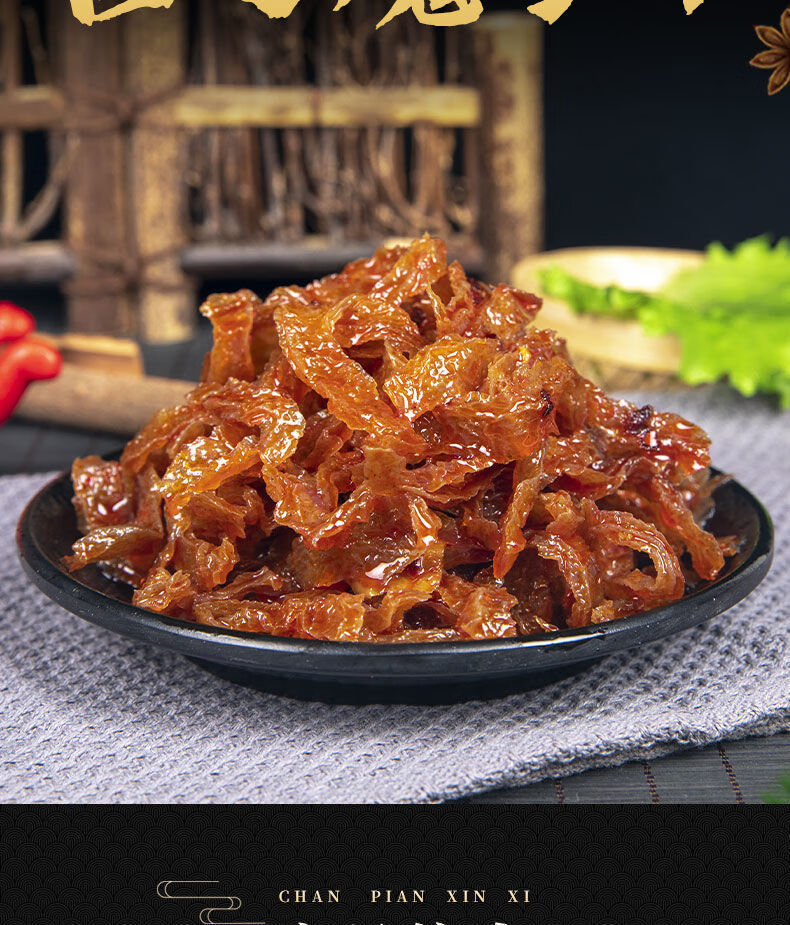 160克劲道香辣魔芋干丝素毛肚 特产即食麻辣零食 刘氏魔芋160g*2袋(微