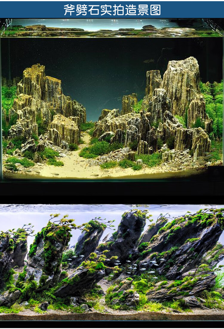 搭啵兔 鱼缸造景石酸洗青龙石假山水草缸装饰石头松皮石天然原石大块