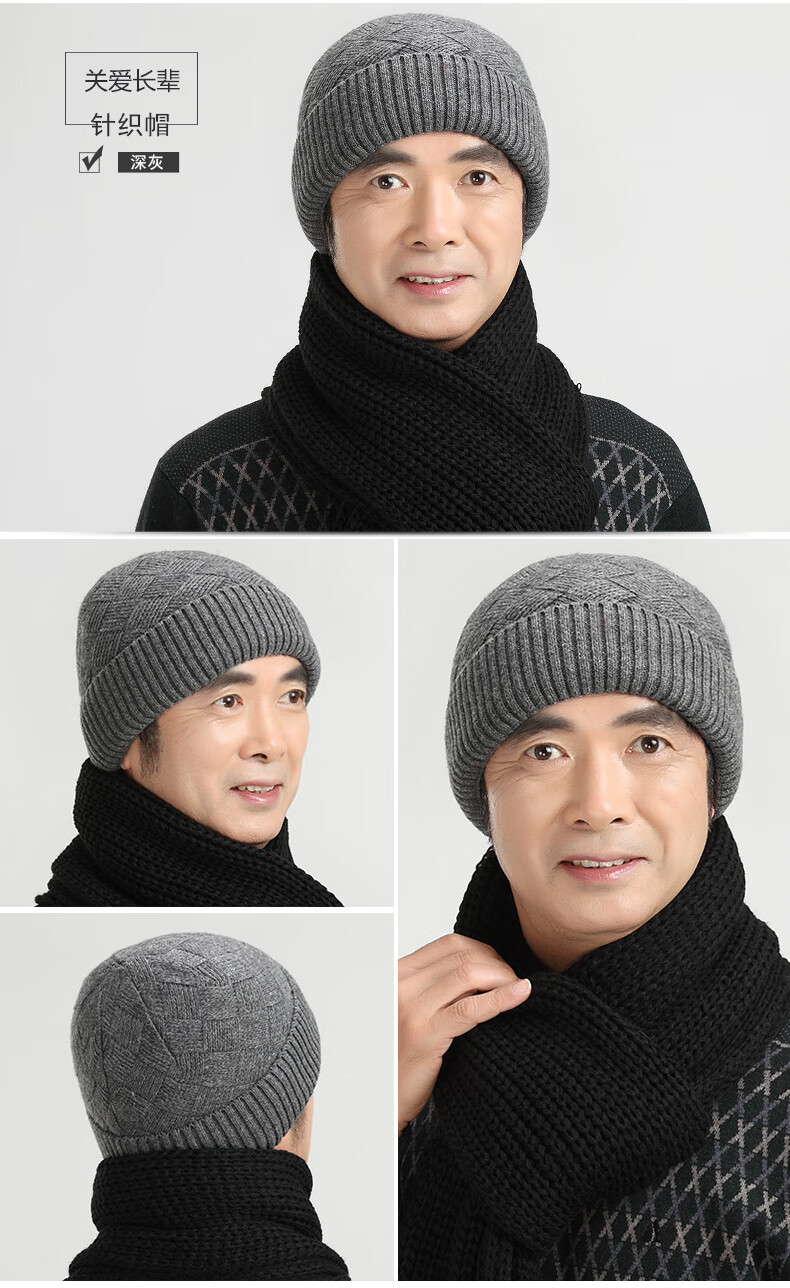 新品护耳老年人毛线帽老人帽子加绒男冬天中老年男士针织帽冬季老头帽