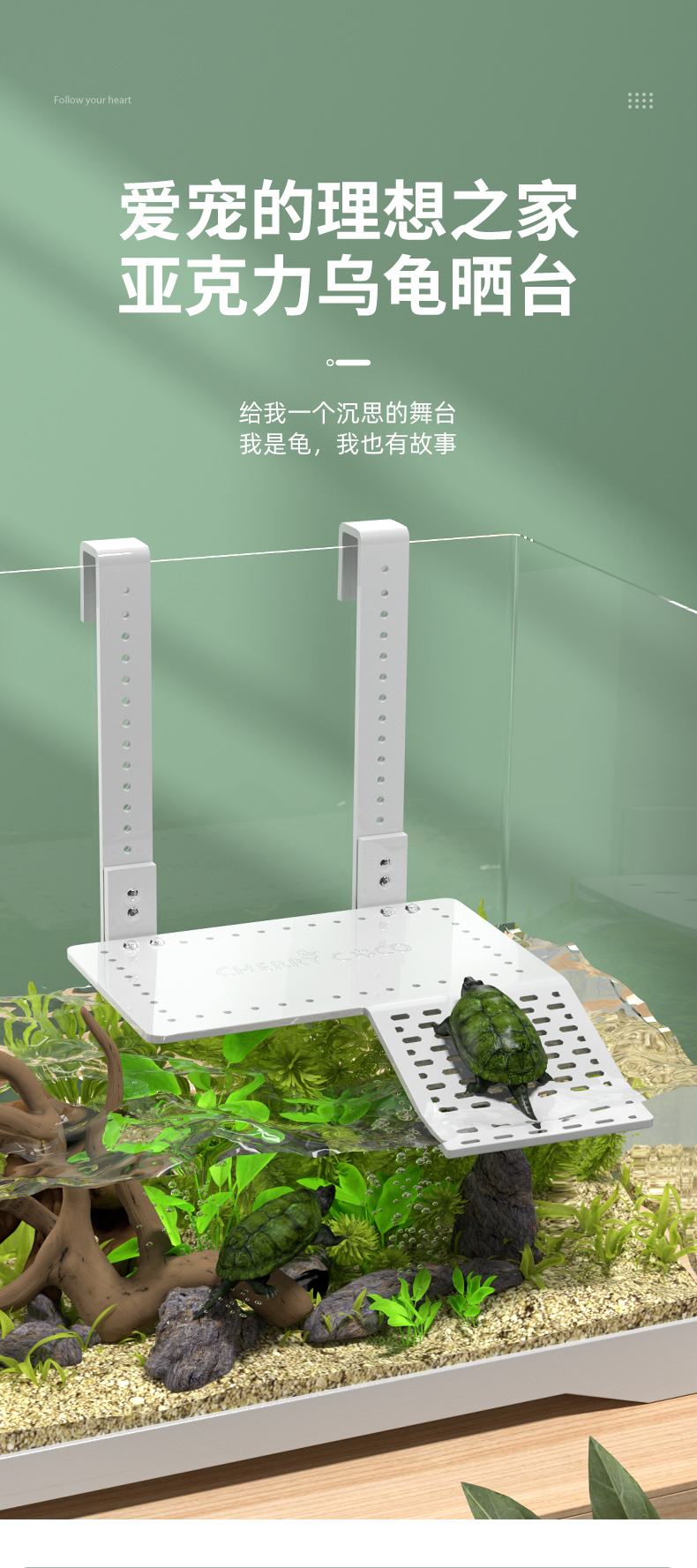 亚克力乌龟晒台爬梯鱼缸水族箱晒背浮台巴西龟水龟发色躲避白色c10