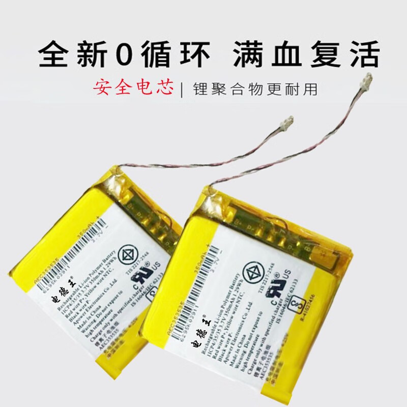 2/3 wireless魔音录音师二三代solo2/3 pro全新电池 beats solo 2