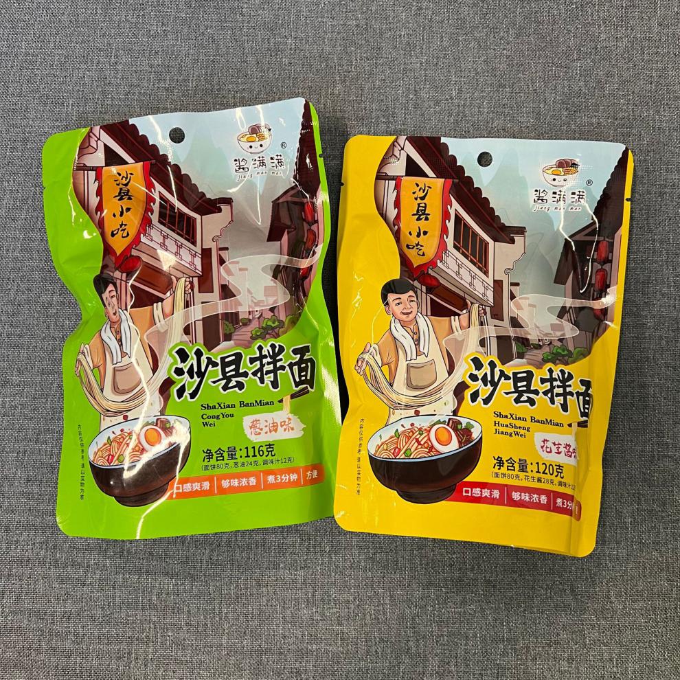 沙县拌面福建三明地方小吃特产速食方便食品一人份花生酱葱油拌面 箱