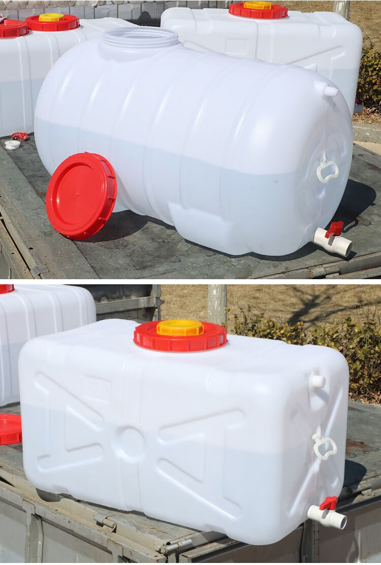 家用塑料桶加厚储水桶长方形水箱卧式蓄水桶大号水桶方桶塑料水塔水箱
