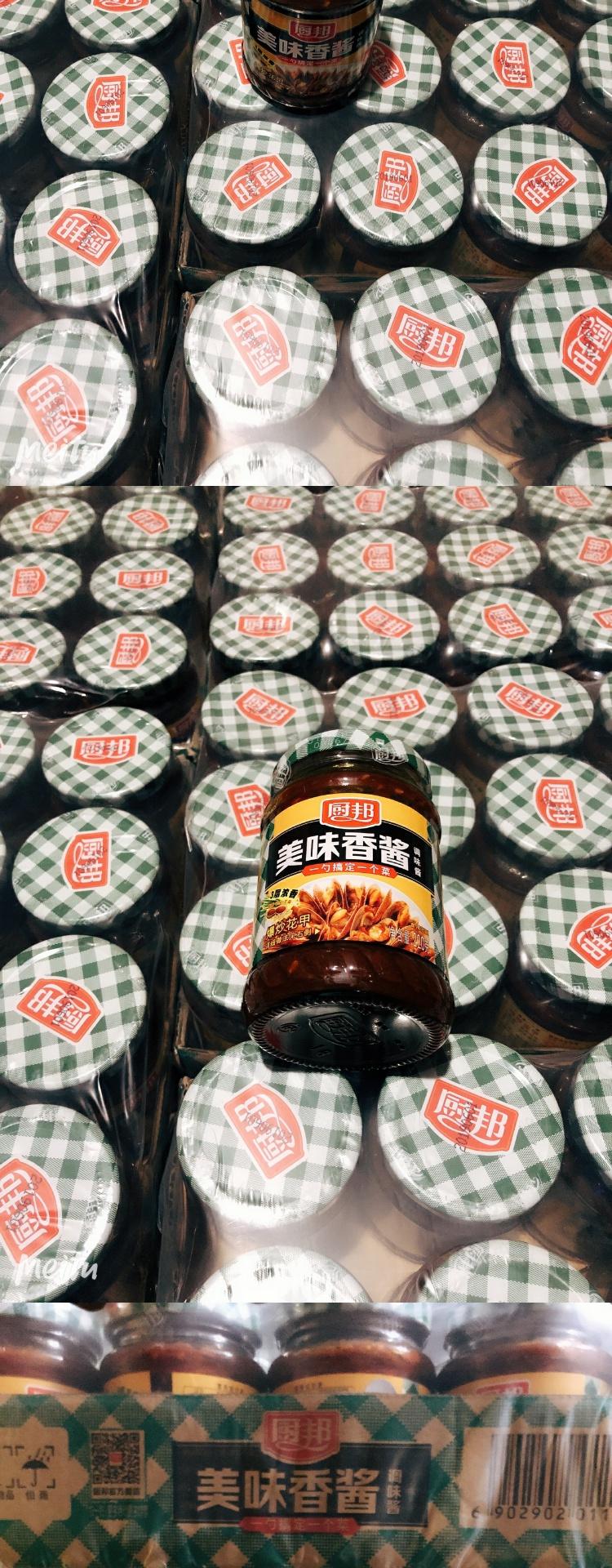 厨邦美味香酱220克瓶装美味香调味酱烧烤小炒爆炒蘸料火锅美味香酱220