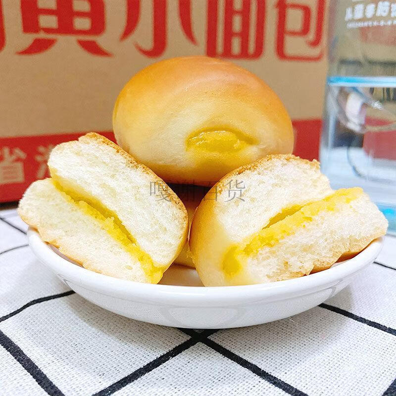 奶黄小面包夹心面包早餐代餐办公室点心休闲零食散装500奶黄小面包1斤