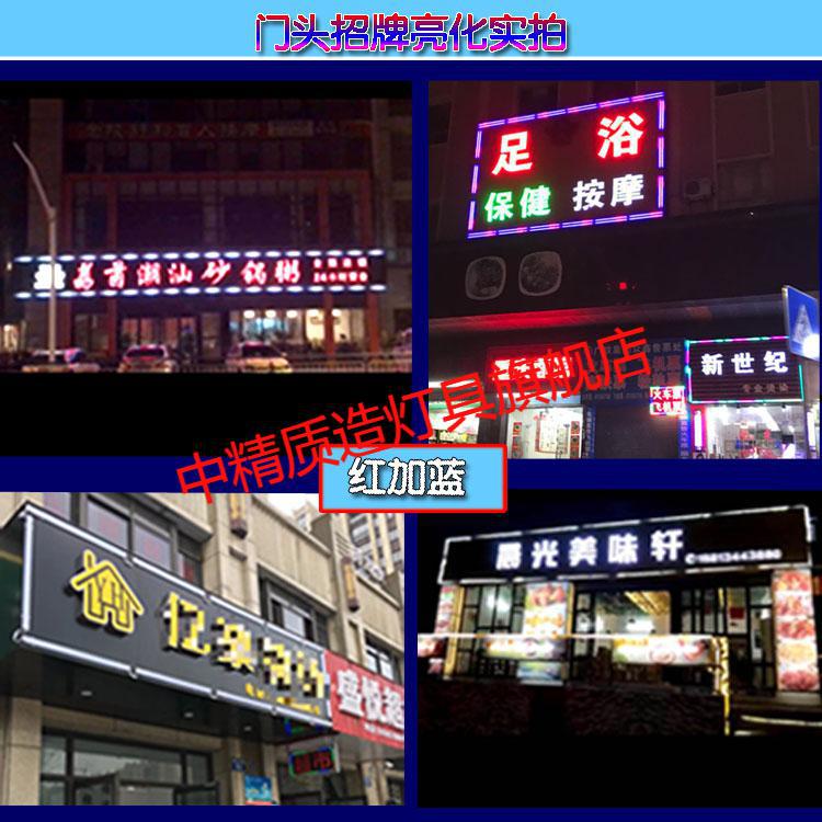 led护栏管数码管跑马灯户外洗墙灯广告招牌轮廓灯内外控七彩灯管外控