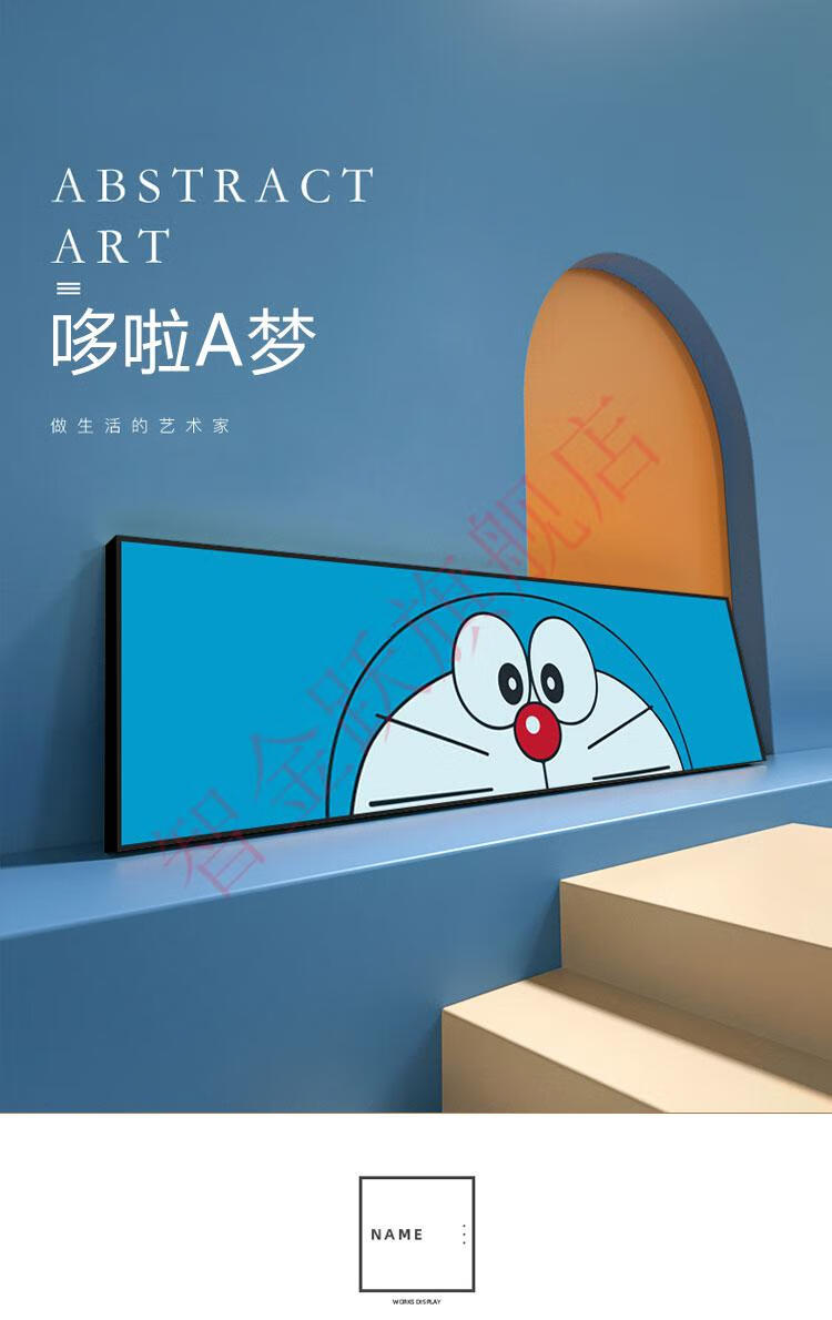 机器猫挂画哆啦a梦装饰画机器猫油画儿童房床头挂画卧室男孩叮当猫