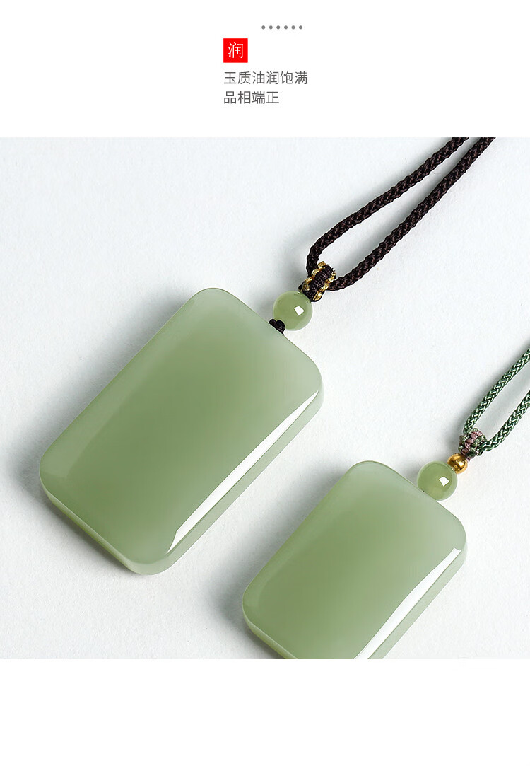 云外人新疆和田玉吊坠湖水绿平安无事牌玉坠男女鸭蛋青湖水绿玉牌中号