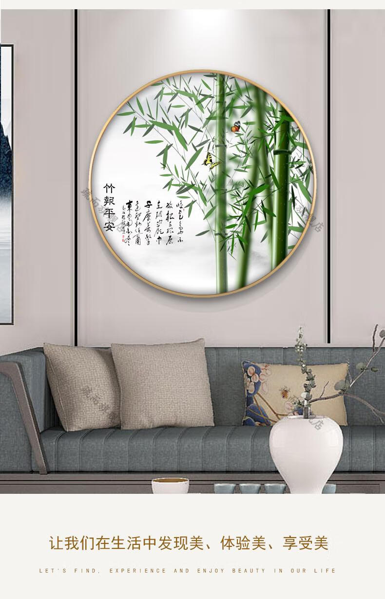 新中式装饰画竹报平安圆形挂画走廊过道壁画竹子入户玄关墙画i502外框