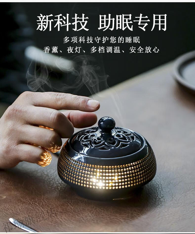 电热熏香炉梵趣电子香炉德化陶瓷香薰器炉可调温定时家用插电电宣炉