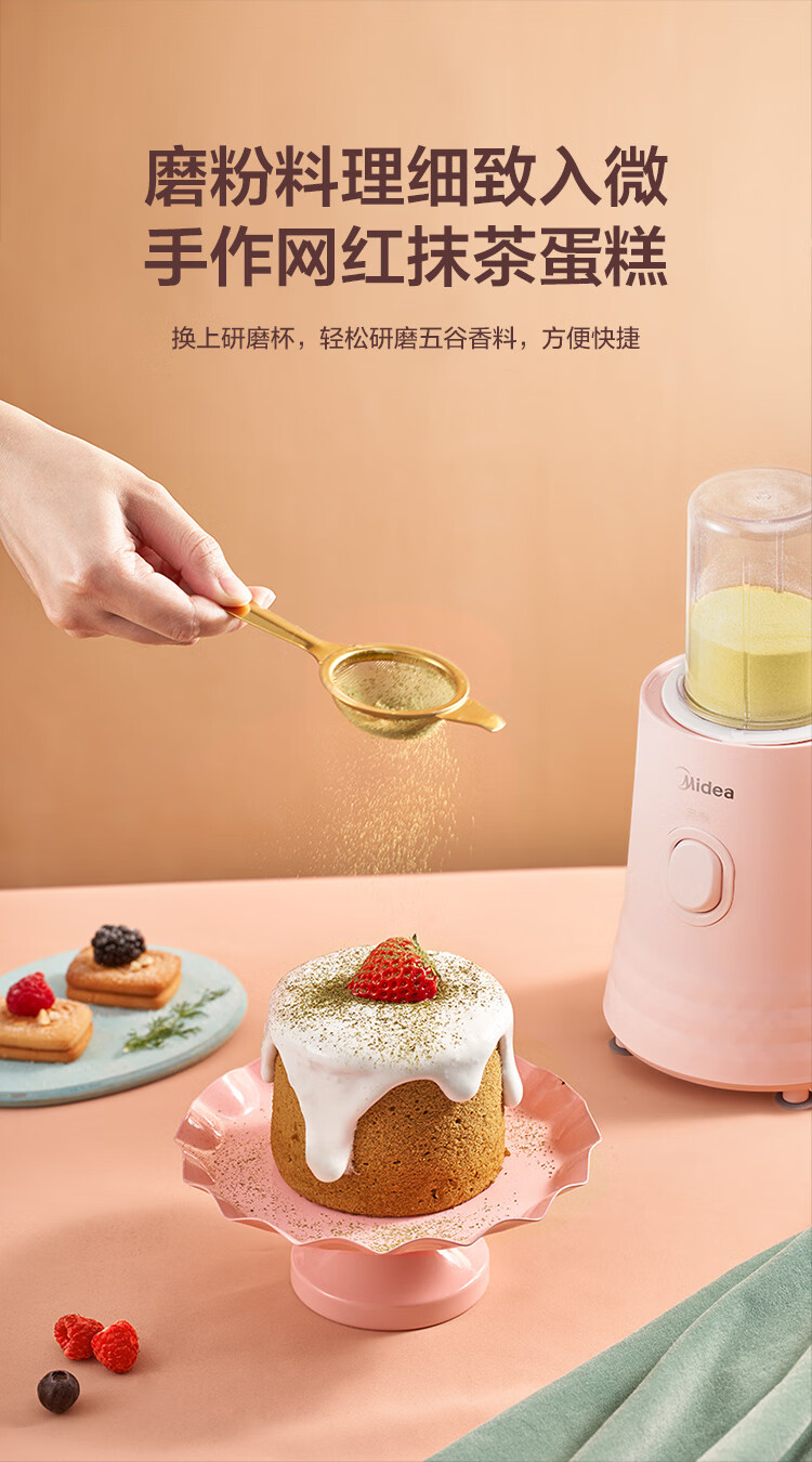 美的(midea ) 榨汁机便携式榨汁机多功能大容量家用水果汁机养生料理