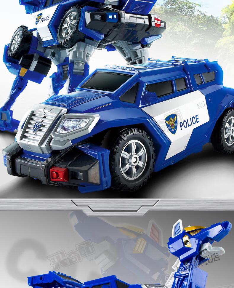 咖宝车神【金铠上将】