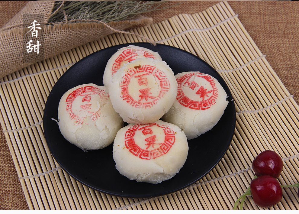 天津特产五仁冬枣蓉点心老式糕点传统小吃饼清真特产 五仁馅白皮