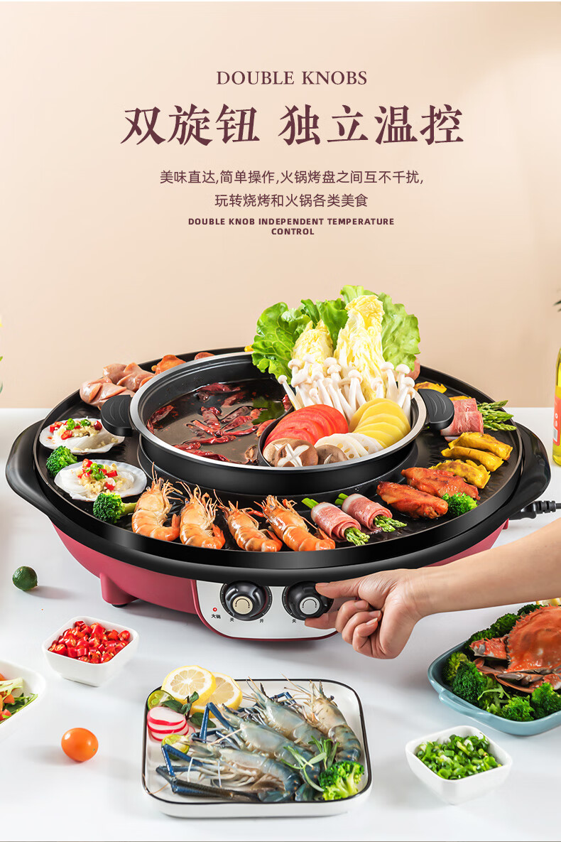 火锅锅具涮烤一体火锅烧烤一体锅煎烤涮煮家用多功能电烤炉无烟烤肉盘