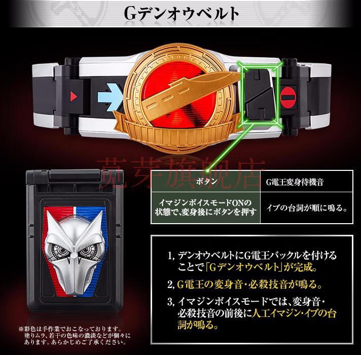 万代假面骑士build腰带 dx变身器csm成年人腰带 模型玩具 csm迷失驱动