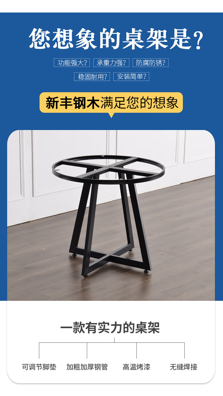 定制铁艺桌架支架餐桌脚桌子腿支架办公会议圆桌大理石桌脚铁架订制