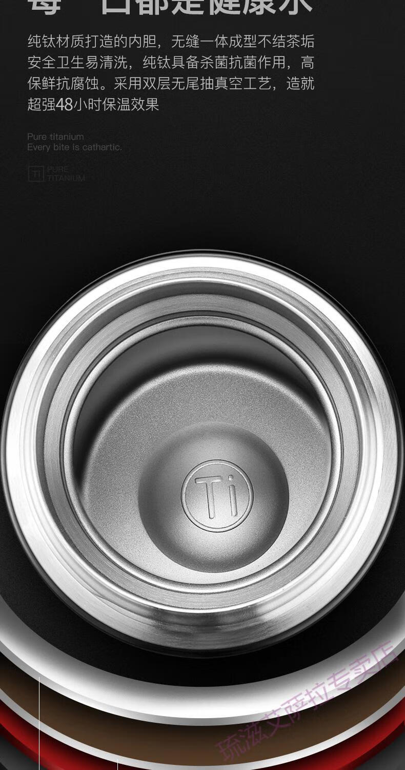 纯钛保温杯进口英国bemega智能纯钛保温杯双层钛杯男钛水杯子定制刻字