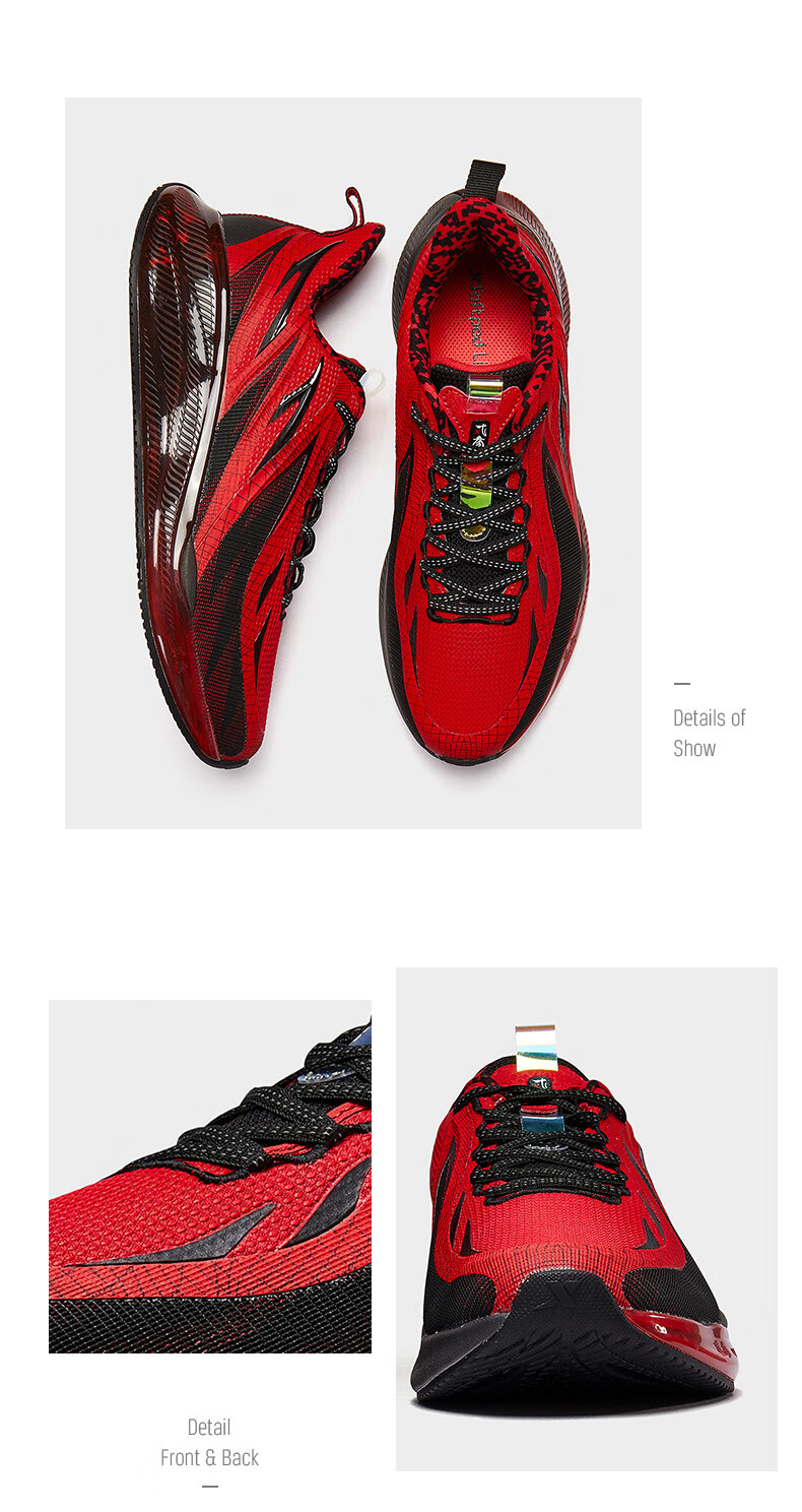 风火23代谢霆锋同款特步男鞋运动鞋男跑步鞋子男2021秋季动力巢科技