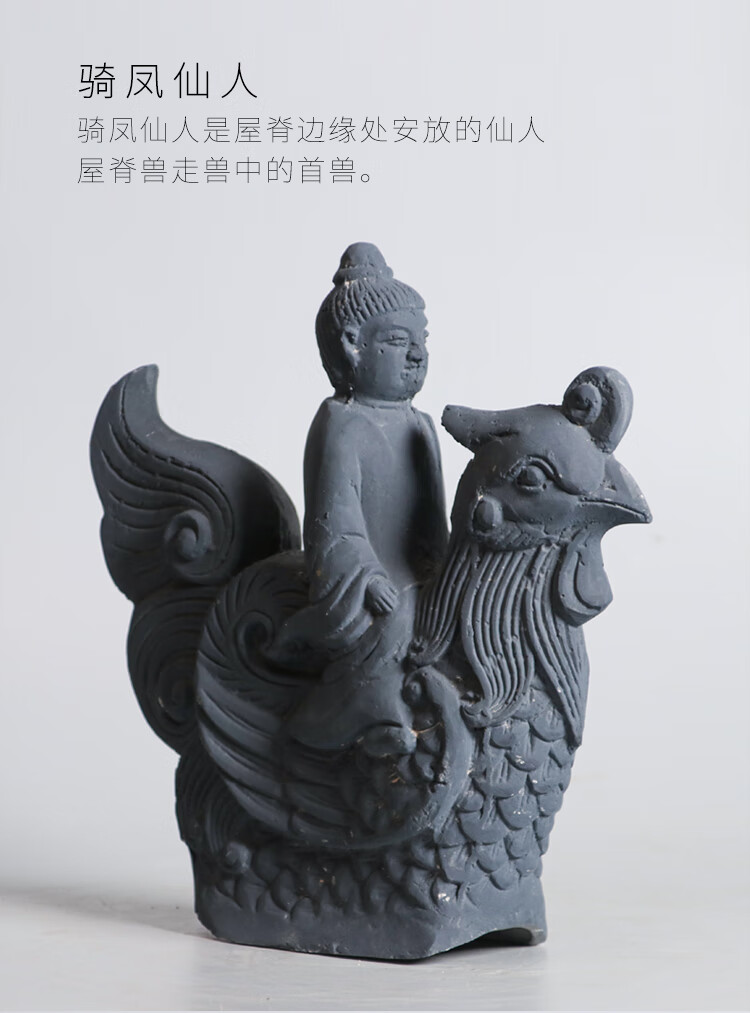 周鼎青铜器 纯铜砖瓦骑凤仙人正吻屋脊兽铜斗拱古建翘角装饰宝殿铜亭