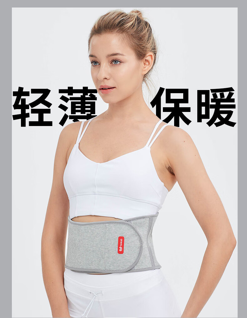 腰部薄款裹腰绑带收腹神器束腰老年人腰疼弹力绷带显瘦黑可自由调节