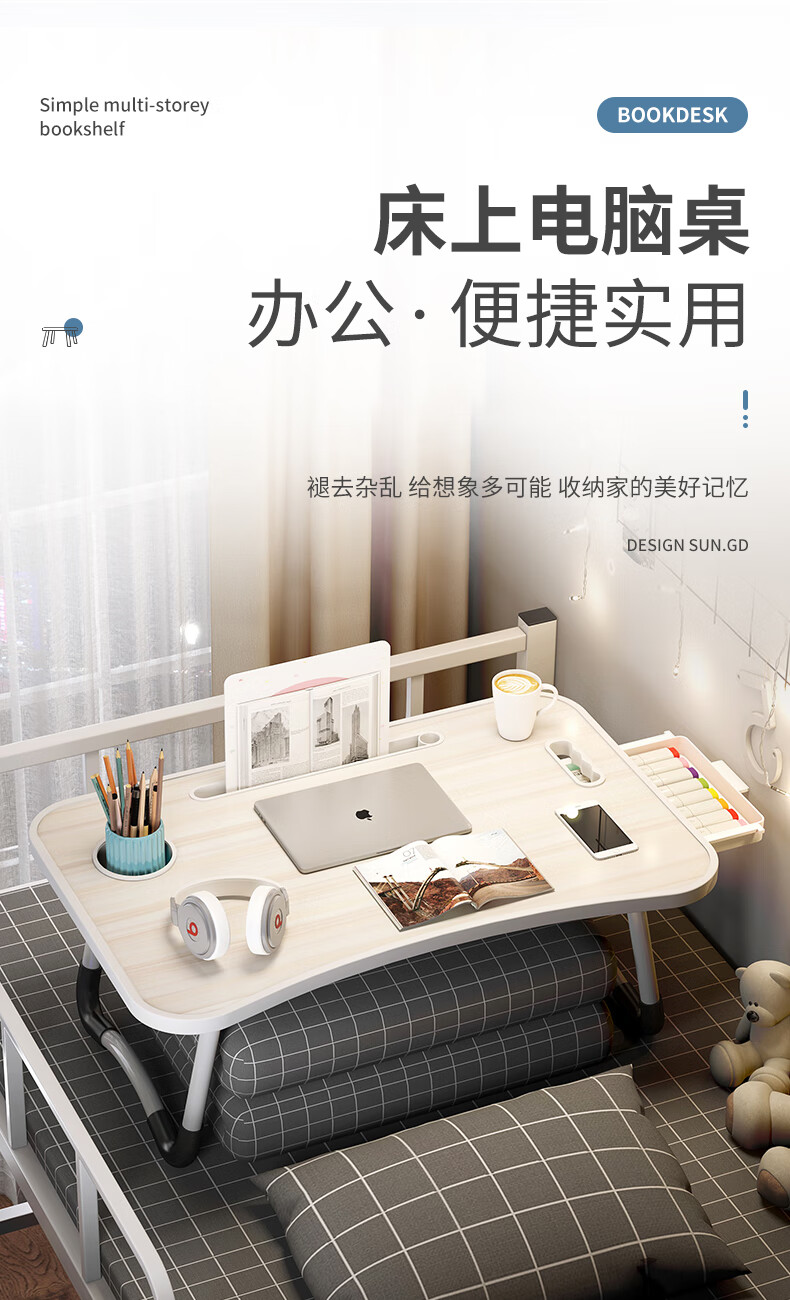 吉友爱床上电脑桌懒人书桌简约卧室折叠桌学生宿舍神器写字桌上铺小桌子 【平面款】粉色60*40*28cm