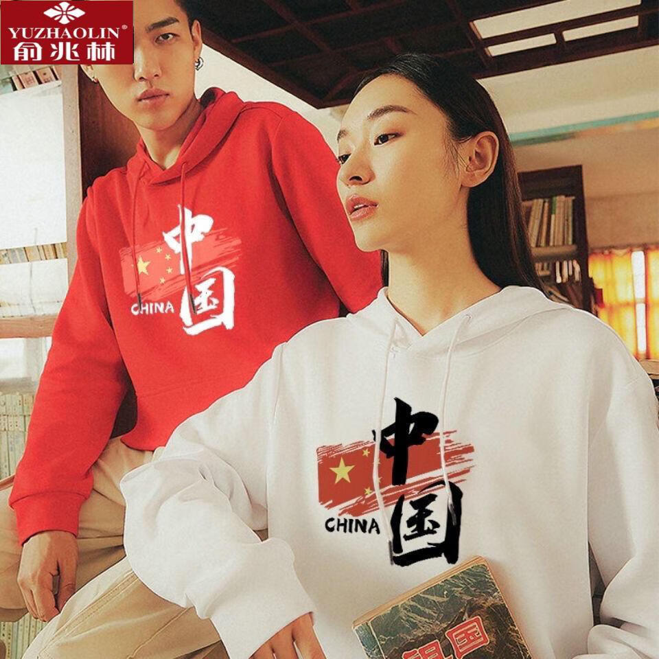 俞兆林国服中国带中国字样的衣服卫衣外套国潮嘻哈风京剧脸谱连帽男