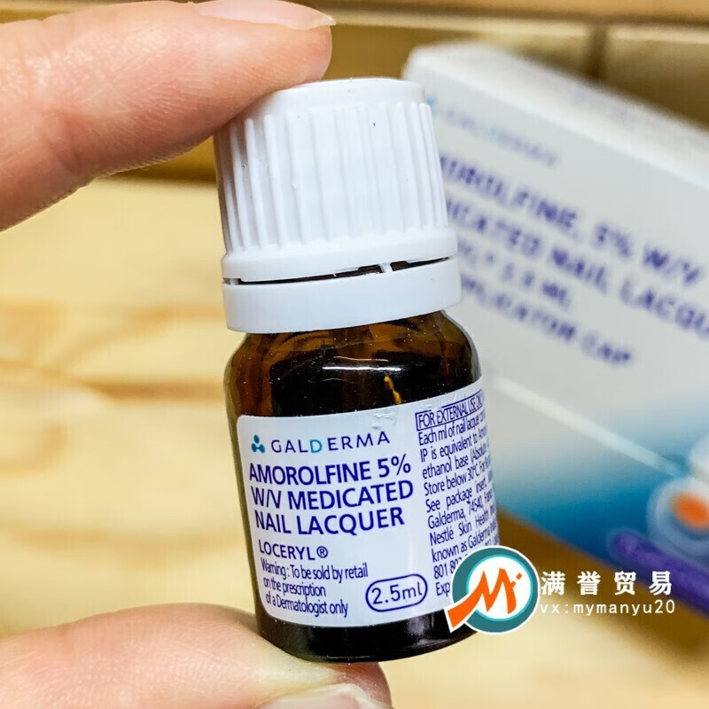 jd物流印度原装罗每乐灰指甲水罗美乐盐酸阿莫罗芬搽剂loceyl罗每乐
