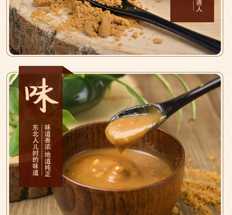 油茶面东北特产老式手工糕点零食五仁早餐传统甜原味炒面茶老北京