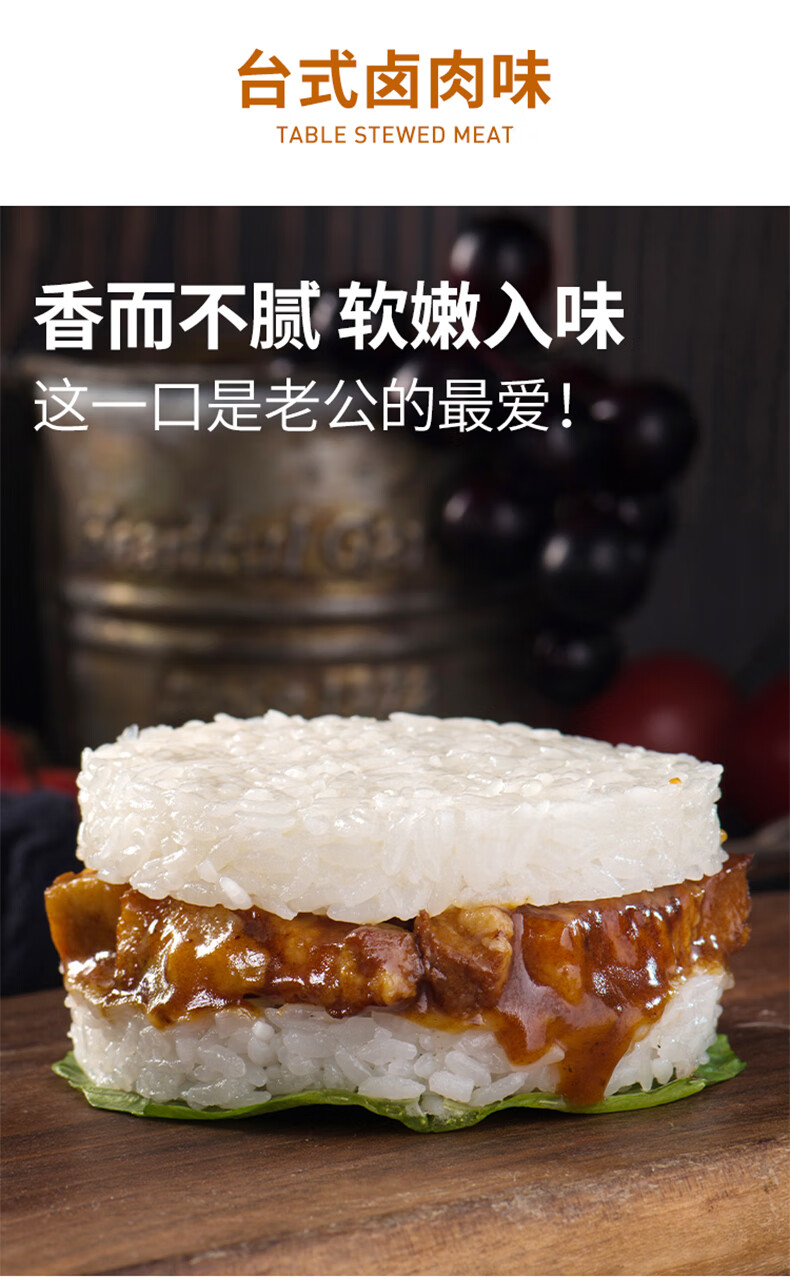 乐肴居米汉堡 饭团冷冻早餐微波炉加热即食食品速食米饭半成品 台式