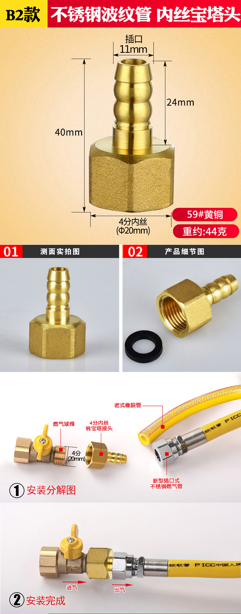 科勒京 全铜宝塔头煤气软管天然气灶燃气接头46分内外丝格林头弯头