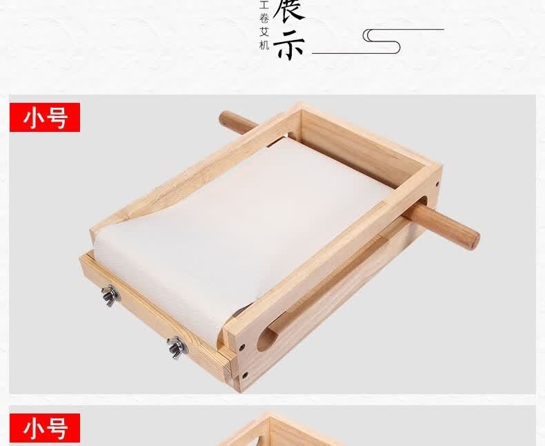 手工卷艾条机手动艾绒艾柱加工制作器做的工具专用机器手工卷艾家用