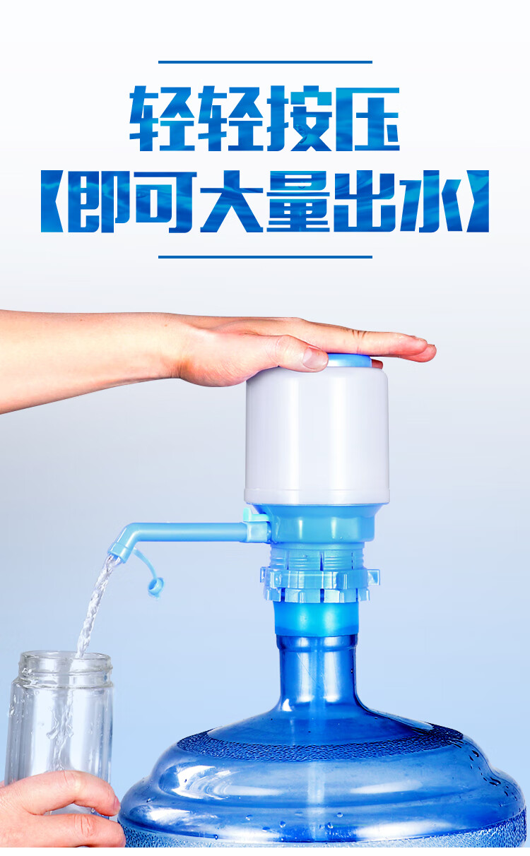 饮用水压水器桶装水上水器家用水桶手压式泵水器纯净水桶取水器 绿色