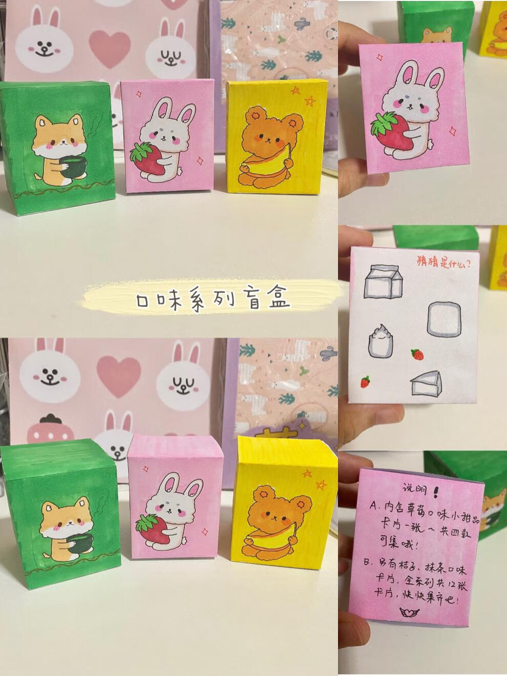 小学生自制盲盒 舍舍夹心手绘粘土发饰盲袋手工成品～ 捏捏乐盲盒一个