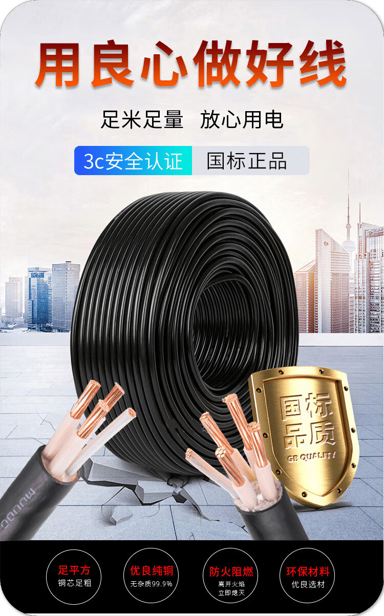 国标阻燃zr-yjv22 2 3 4 5芯10 16 25 35 平方铠装电缆地埋电缆线 铜