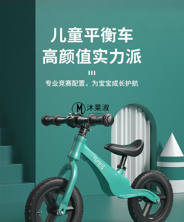 thinkerkids儿童平衡车6岁儿童平衡车无脚踏1-3-6岁宝宝溜溜学步车男