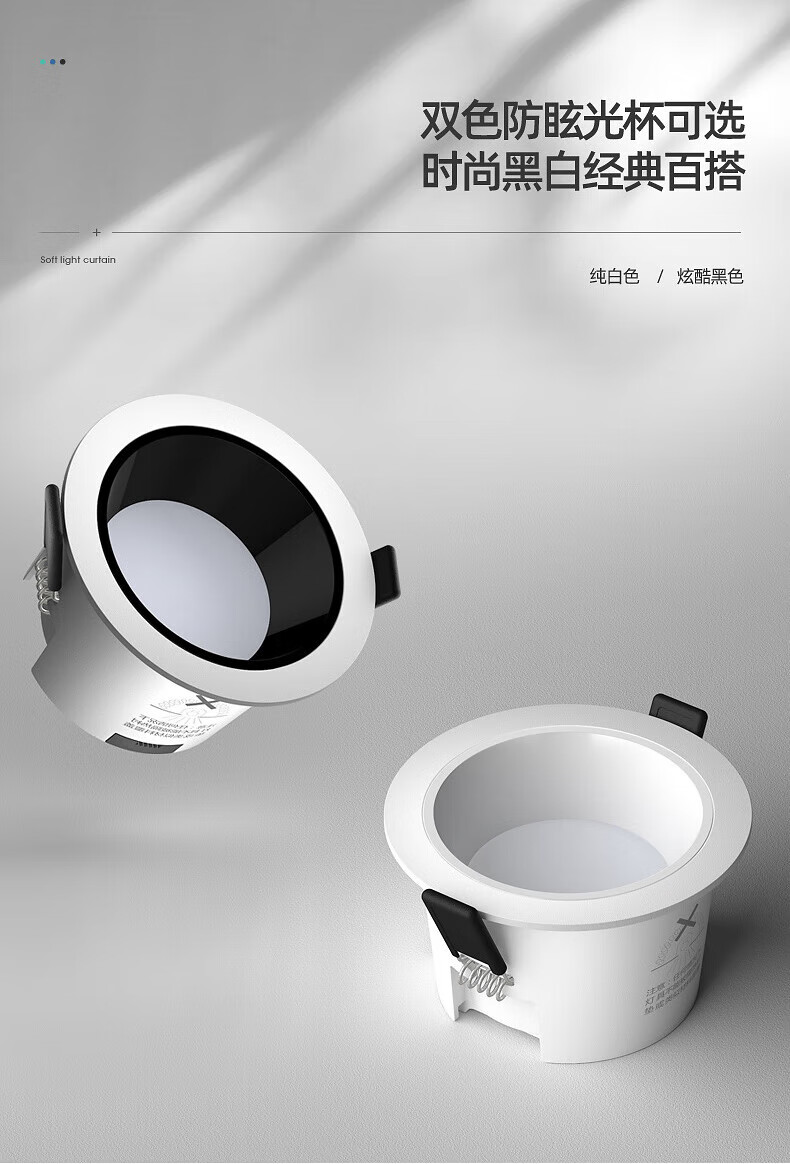 雷士照明(nvc)官方旗舰同款防眩晕暗装筒灯嵌入式大尺寸开孔12cm大瓦
