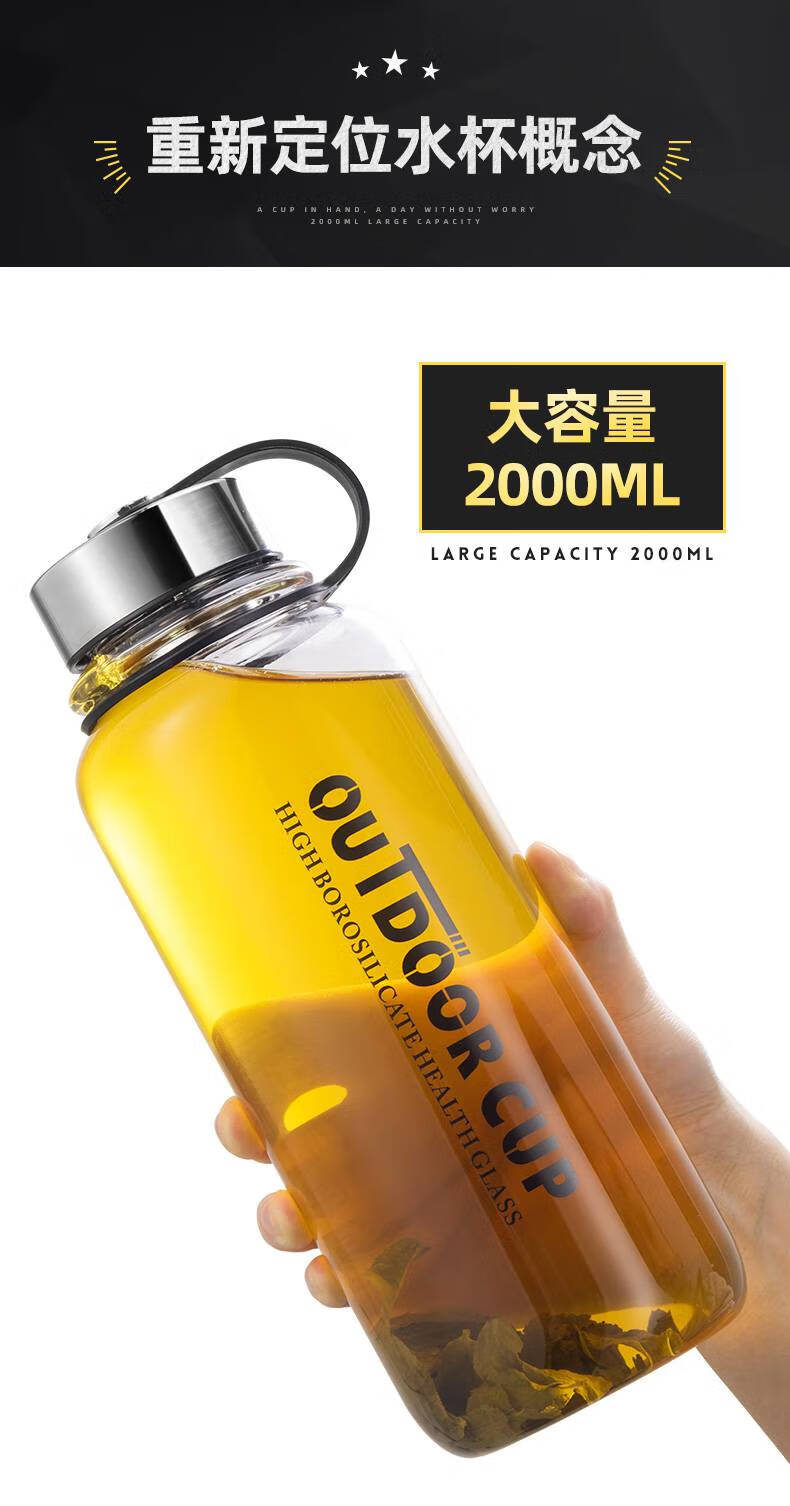 玻璃水杯家用超大容量1000ml便携泡茶杯带盖防摔男女过滤大号杯子澜郜