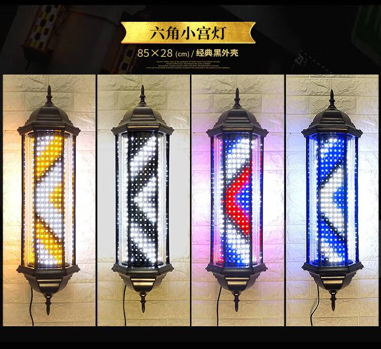 mn美发转灯led户外理发店转灯 门口标志发廊挂壁超亮复古灯箱 j黑武士