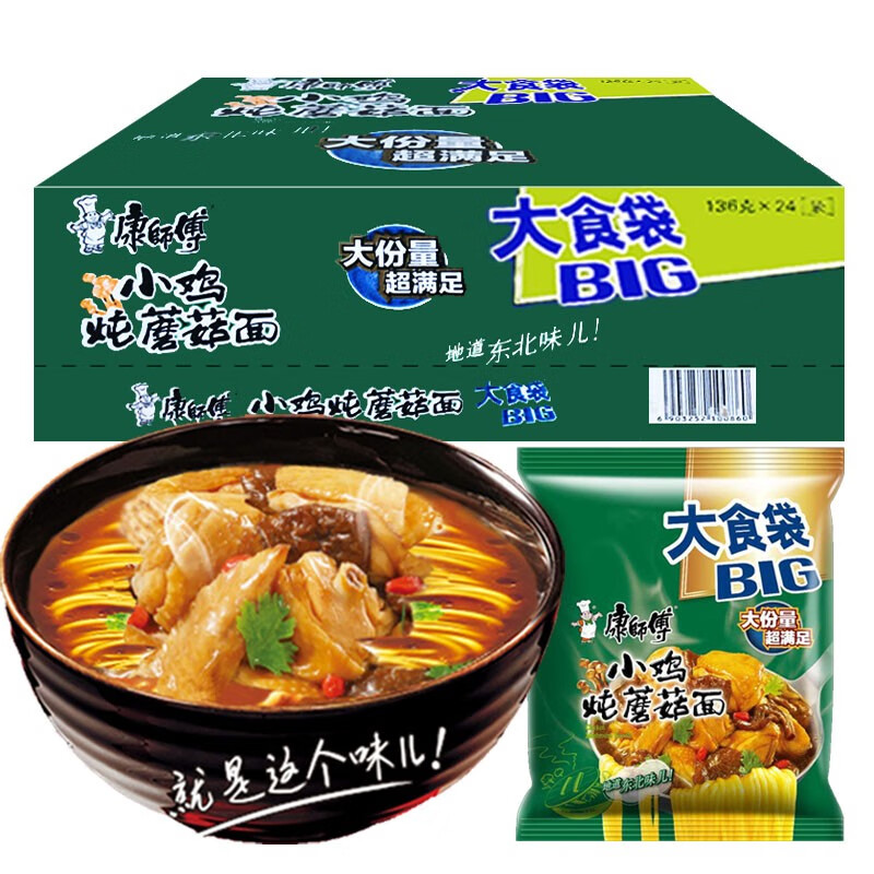 【优选品质】康师傅大食袋big方便面小鸡炖蘑菇面大面饼24装/12袋装