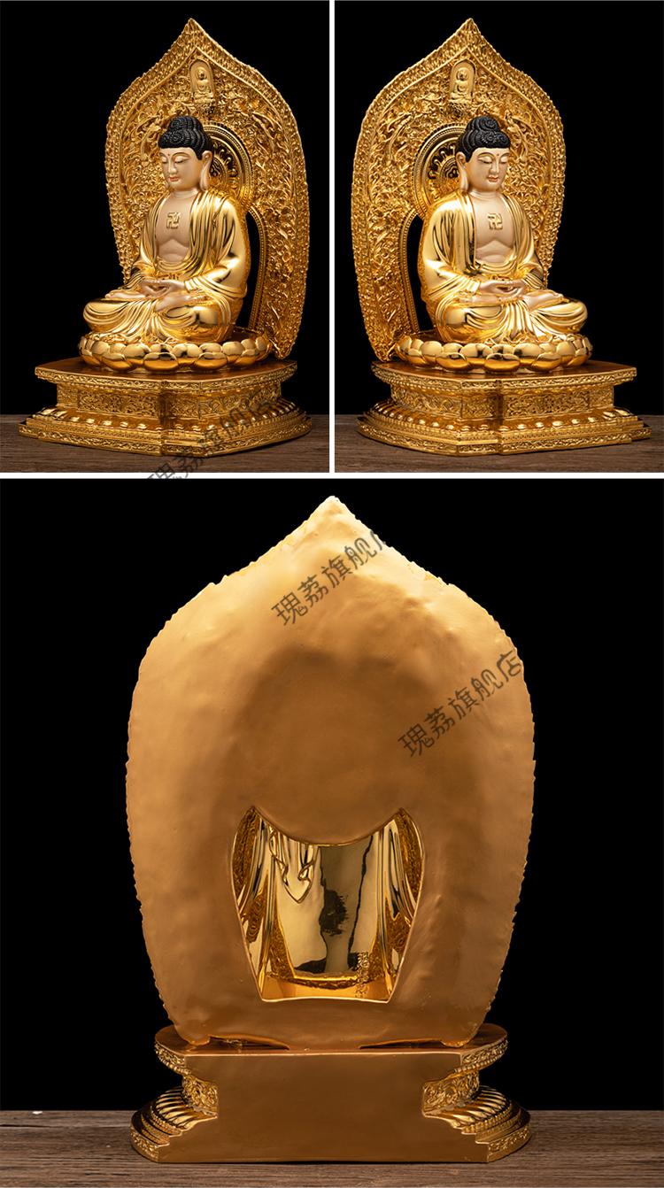 2022新款释迦摩尼佛坐像背光三宝佛像纯铜贴金身阿弥陀佛释迦摩尼药师