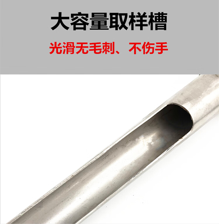 智脉不锈钢取样器粮探子粮食取样器扦样器抽样器手扦饲料化肥粉末颗粒