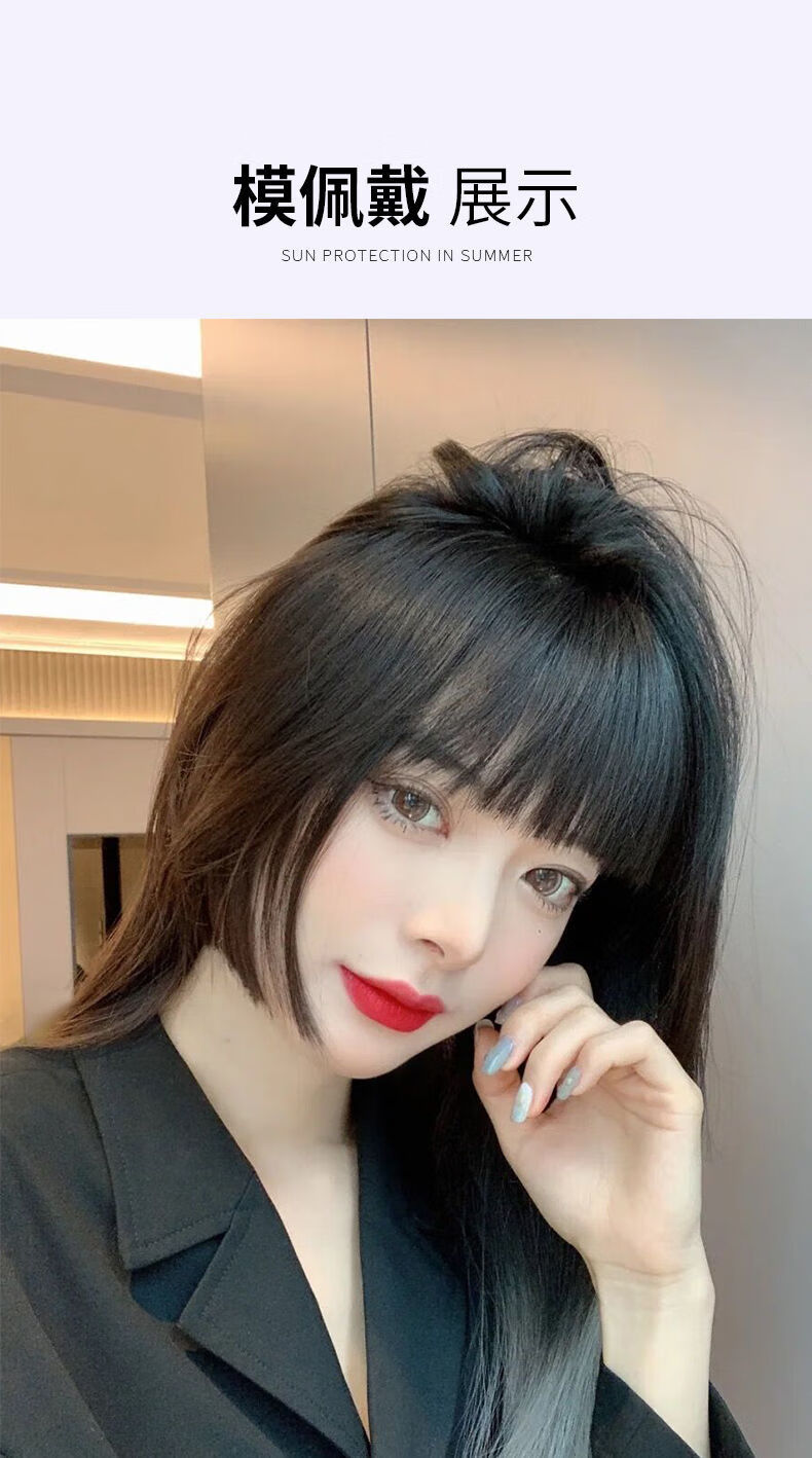 刘海假发女夏季真发公主切刘海片自然前额姬发式隐形齐刘海假发片
