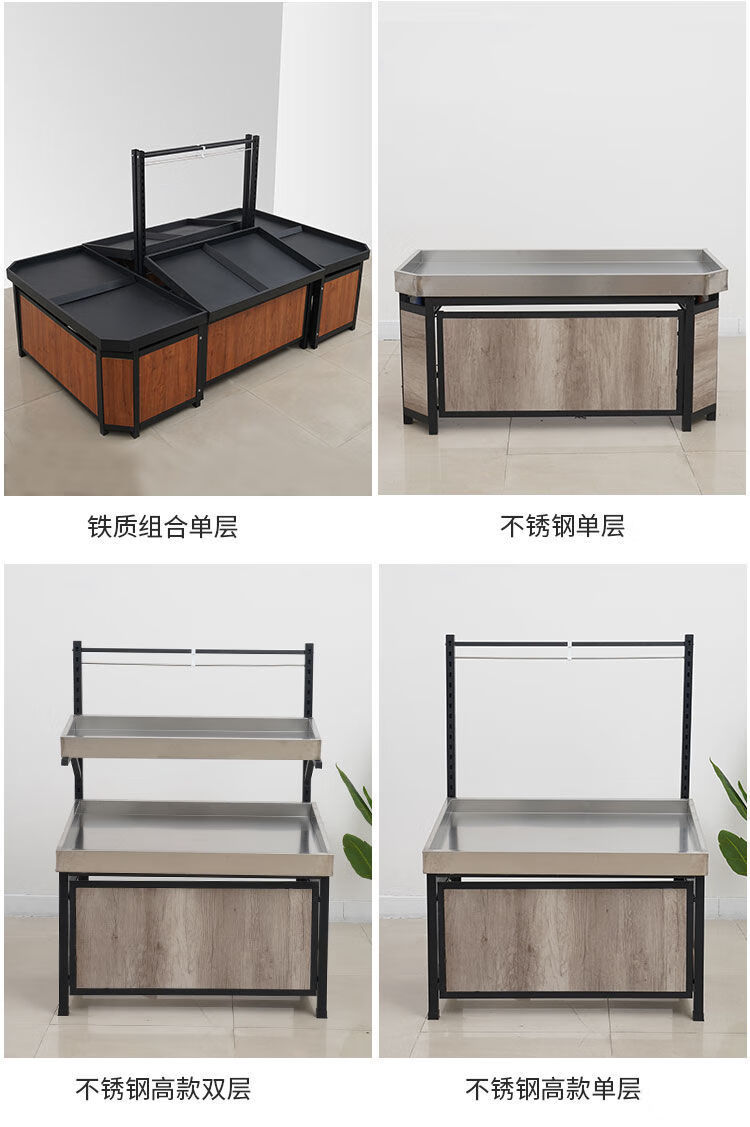 蔬菜货架展示架不锈钢果蔬架子中岛展示台生鲜超市卖菜店架蔬果架160
