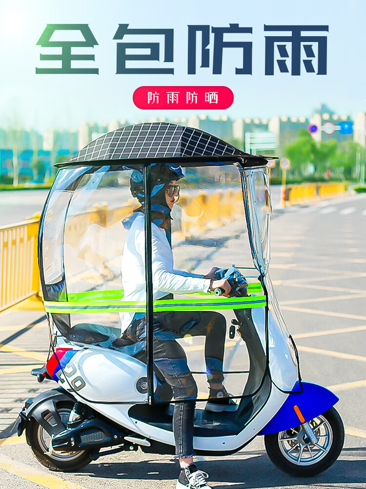 2022新款电动车棚遮雨蓬电动车雨棚冬季全封闭防雨防风罩防水电车遮阳
