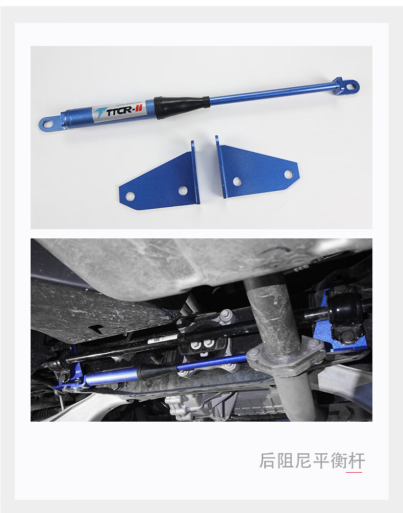 工马 点缤理想one改装专用阻尼平衡杆顶吧减震汽车配件液压防倾杆免