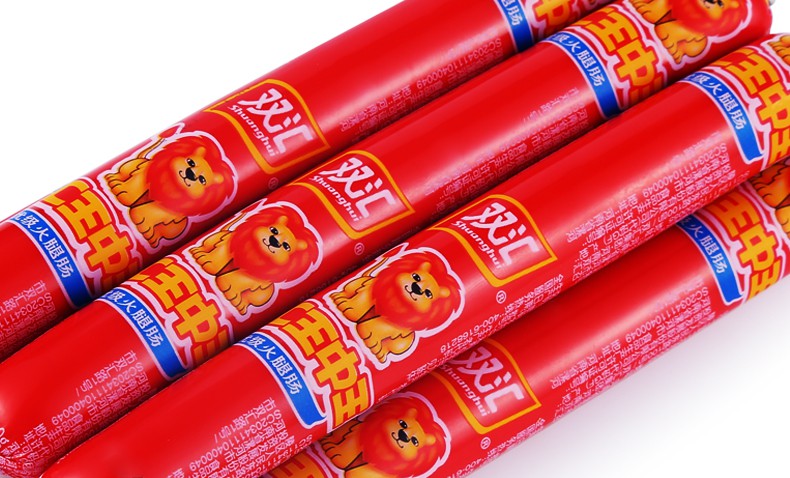 泡面搭档双汇王中王优级火腿肠240g4袋即食香肠休闲零食