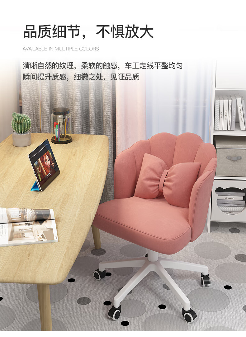 泍易那家 电脑椅化妆椅家用舒适久坐休闲椅升降转椅靠背椅子女生可爱宿舍卧室电脑椅 7号〖升级加厚乳胶坐垫〗少女粉-给蝴蝶抱枕 五星尼龙脚